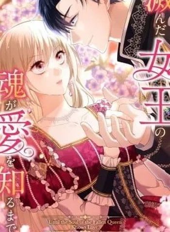 Horonda Joou no Tamashii ga Ai o Shiru made