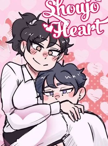Shoujo Heart