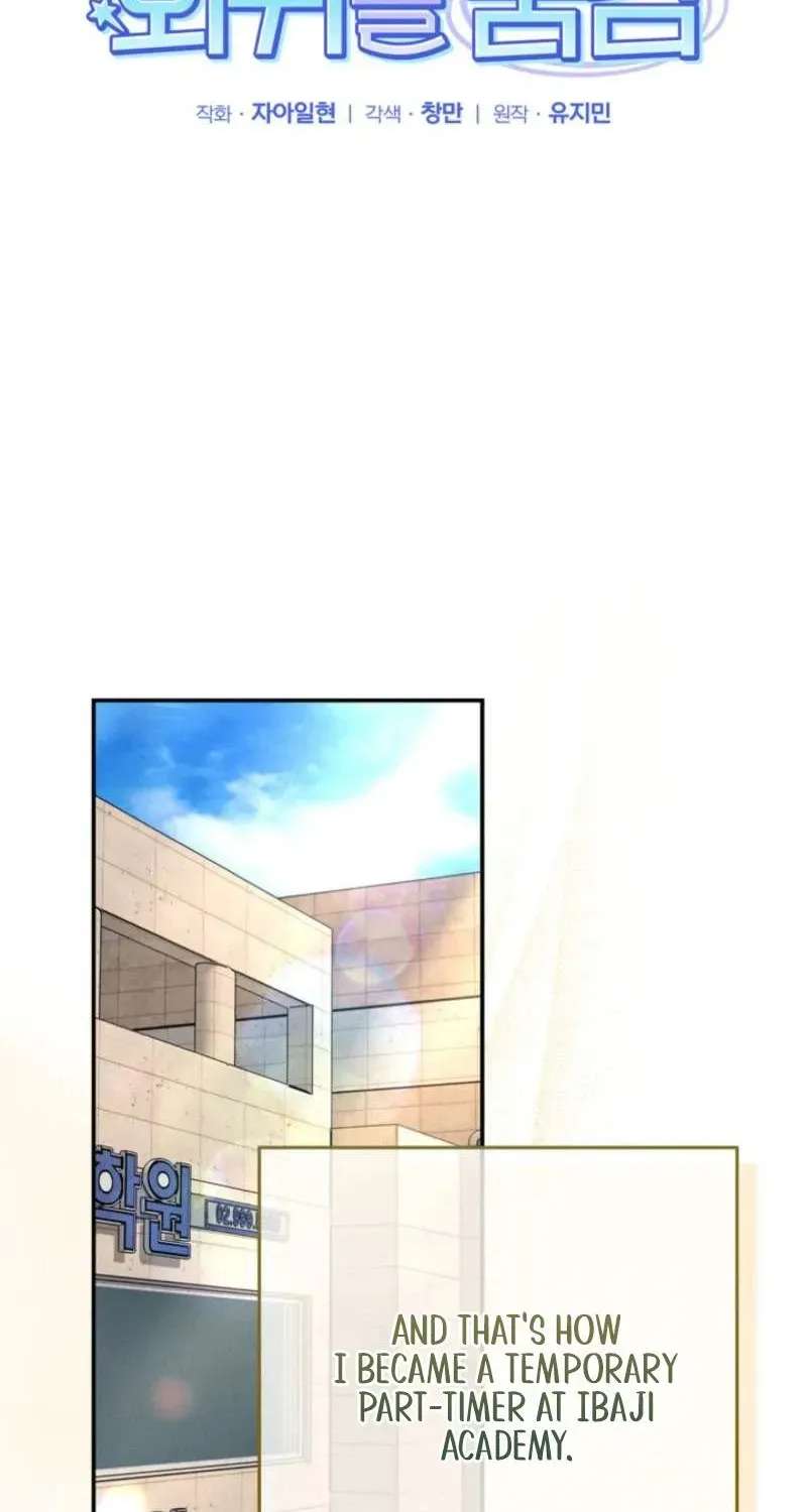 The Top Student Hides Her Regression Chapter 12 - page 32
