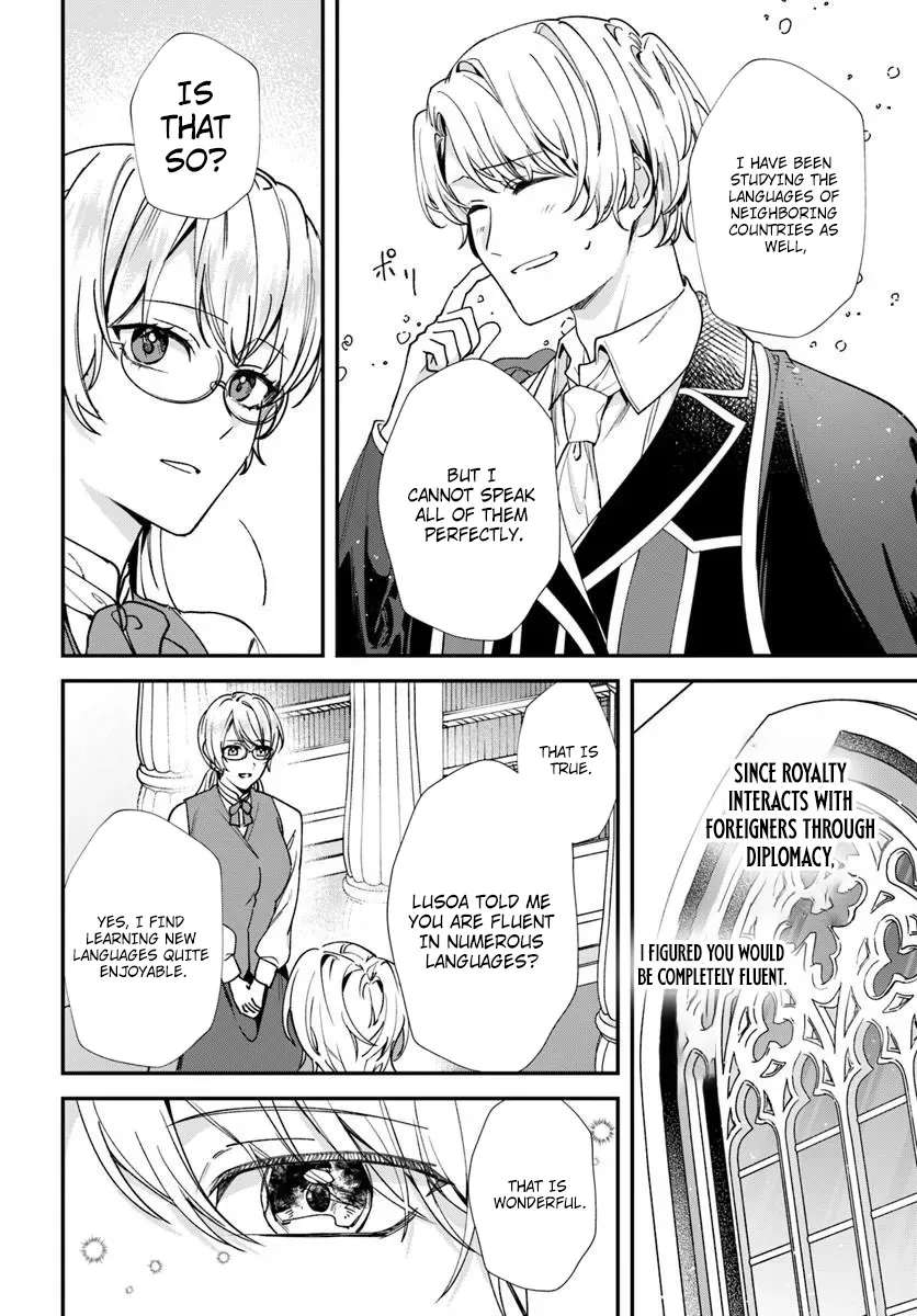 Koshaku Fujin ni Fusawashikunai to Rien Sareta Watashi no Hanashi. Chapter 3.1 - page 3