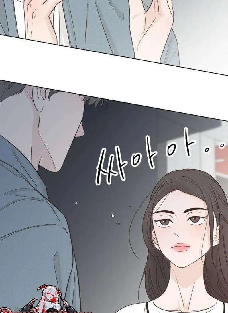 I'm Your Revenge Chapter 21 - page 9