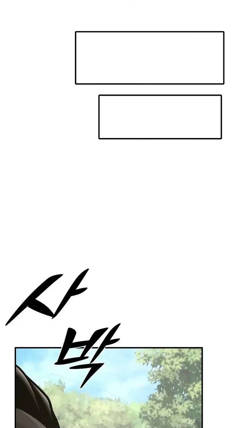 The Mysterious World's Greatest Martial Artist Little Prince Chapter 131 - page 110