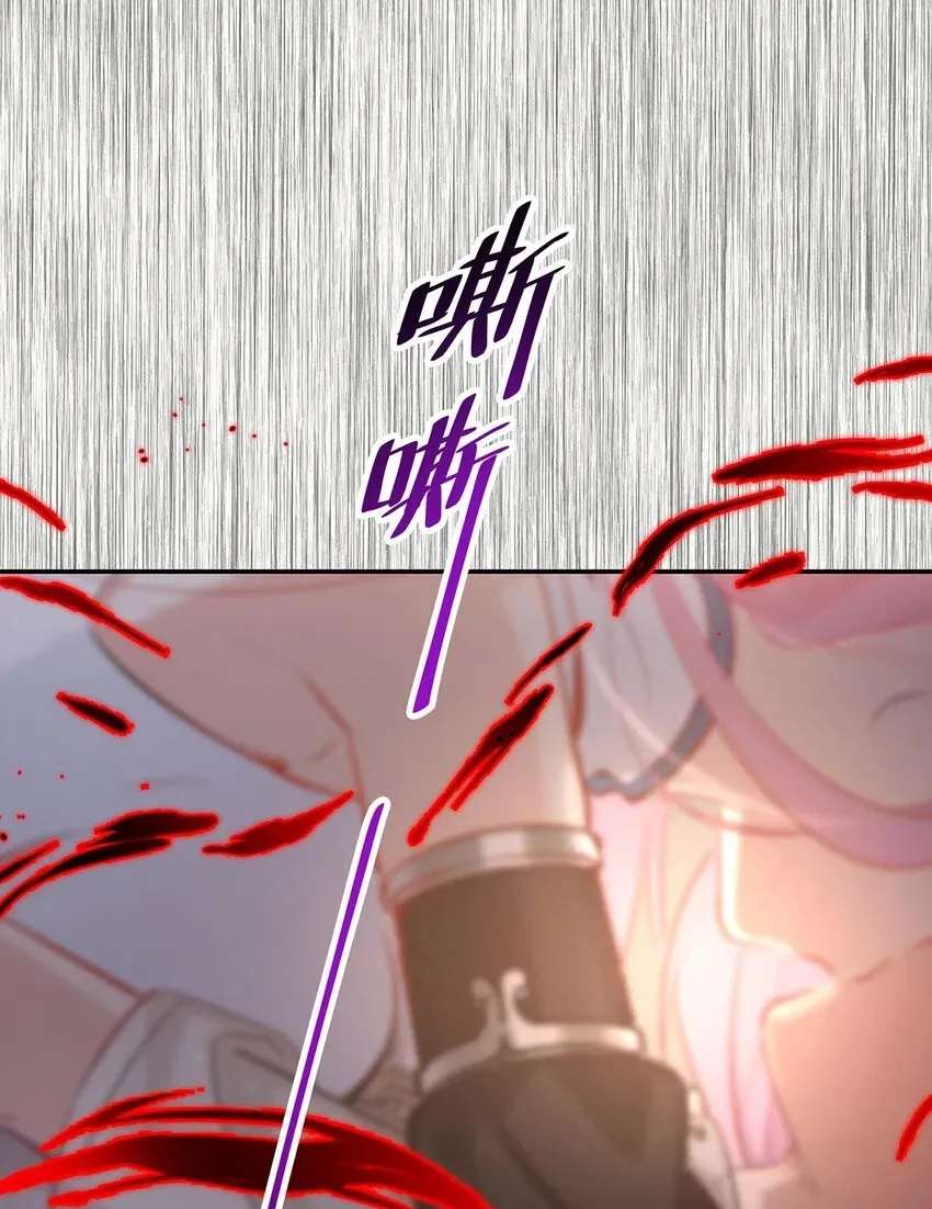 The Yellow Road's Best Day Chapter 29 - page 2