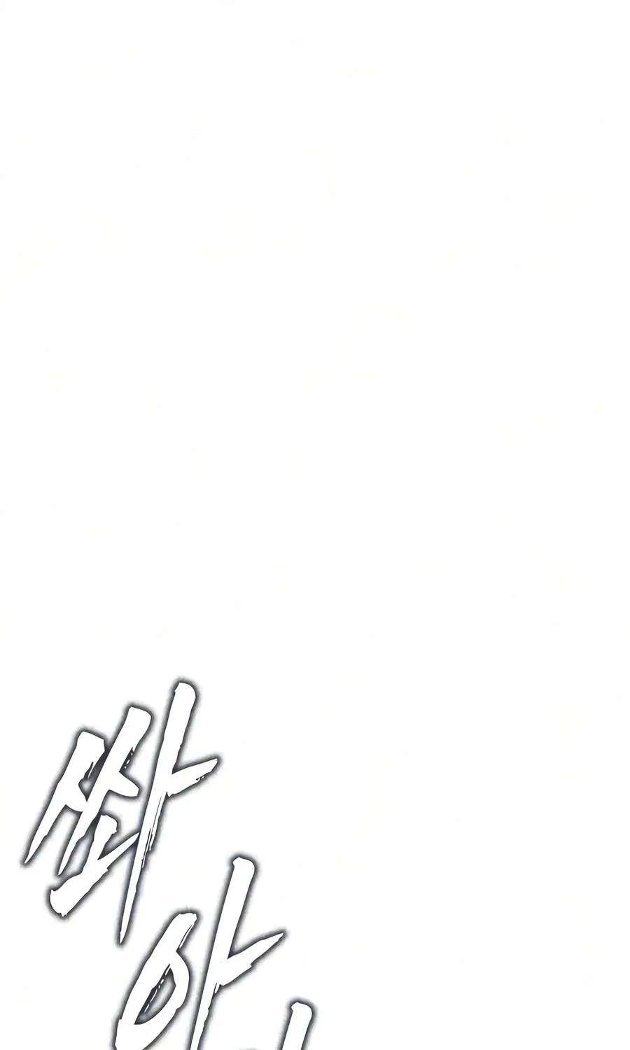 Debtbound by Blood Chapter 44 - page 221