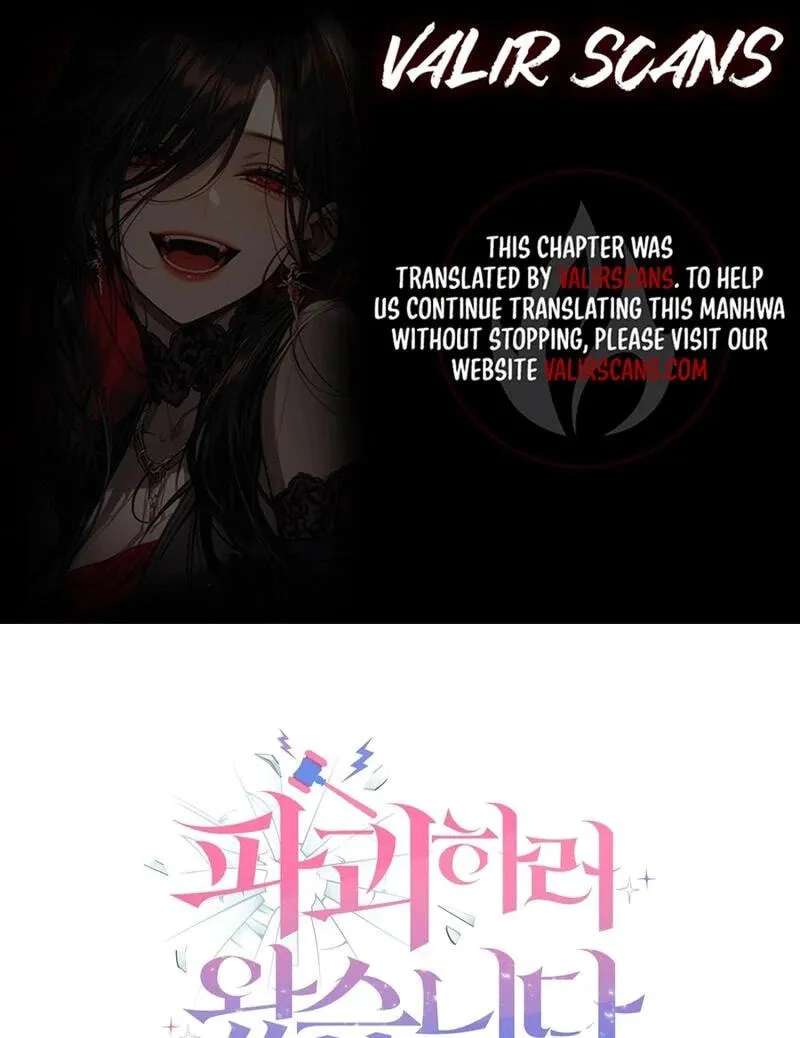 I'm Here to Destroy Chapter 56 - page 1