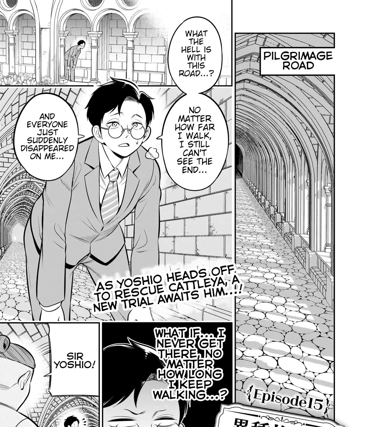 Ishuzoku Tsuihou Concafe Chapter 15 - page 1