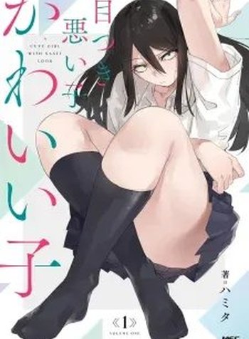 Metsuki Warui Ko Kawaii Ko