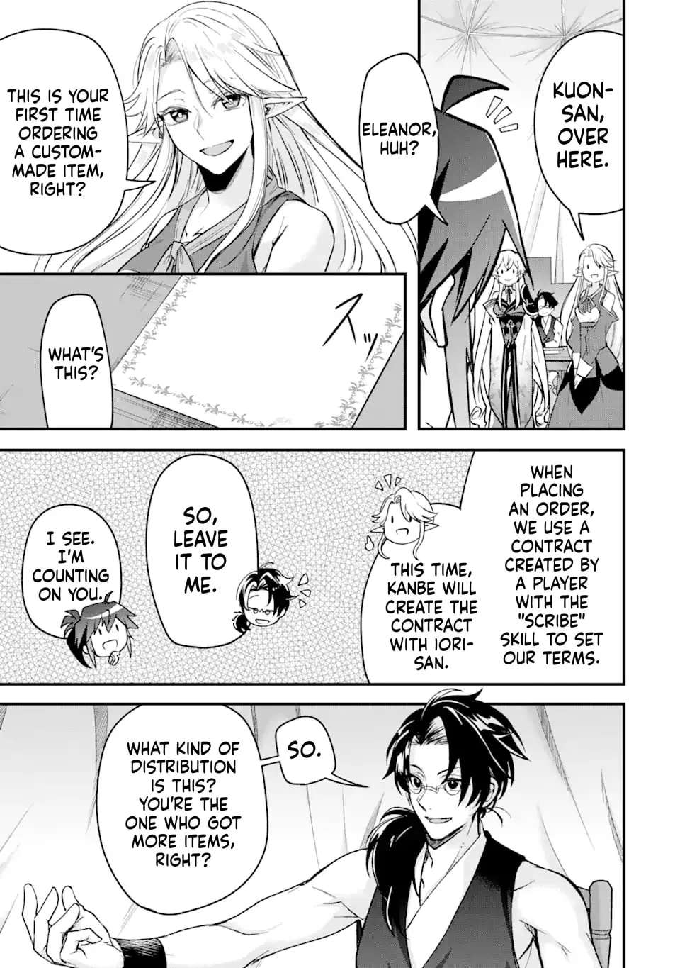 Magika Technica ~Gendai Saikyou Kenshi ga Yuku VRMMO Sentouroku~ Chapter 7 - page 34