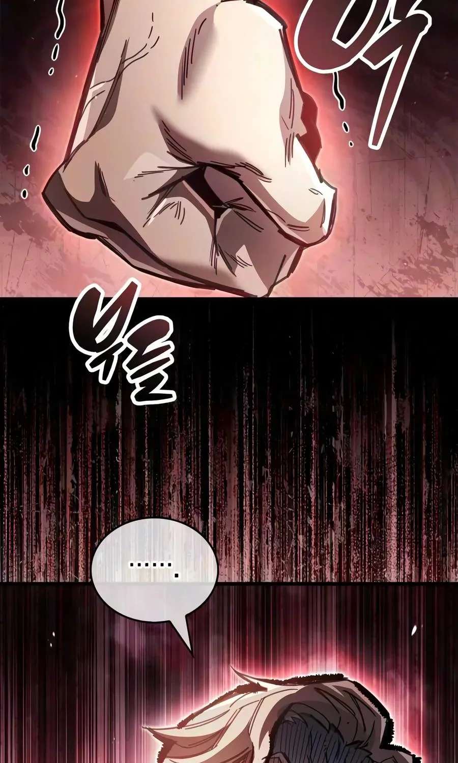 The Player Hides His Past Chapter 136 - page 121