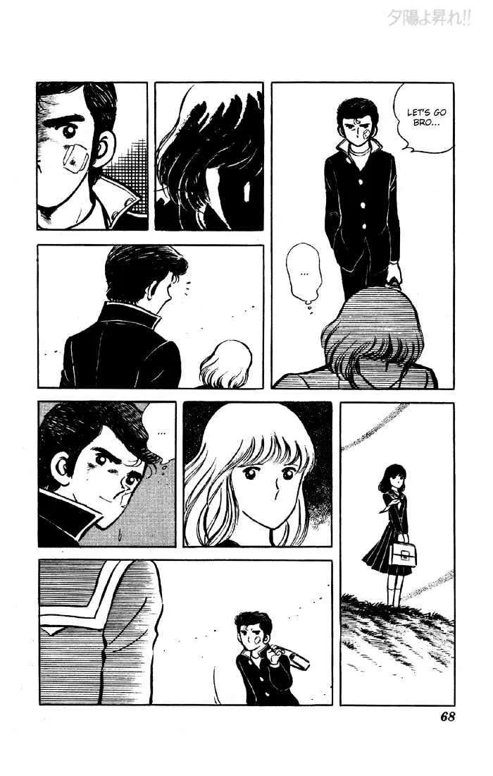Yuuhi yo Nobore!! Chapter 2 - page 19