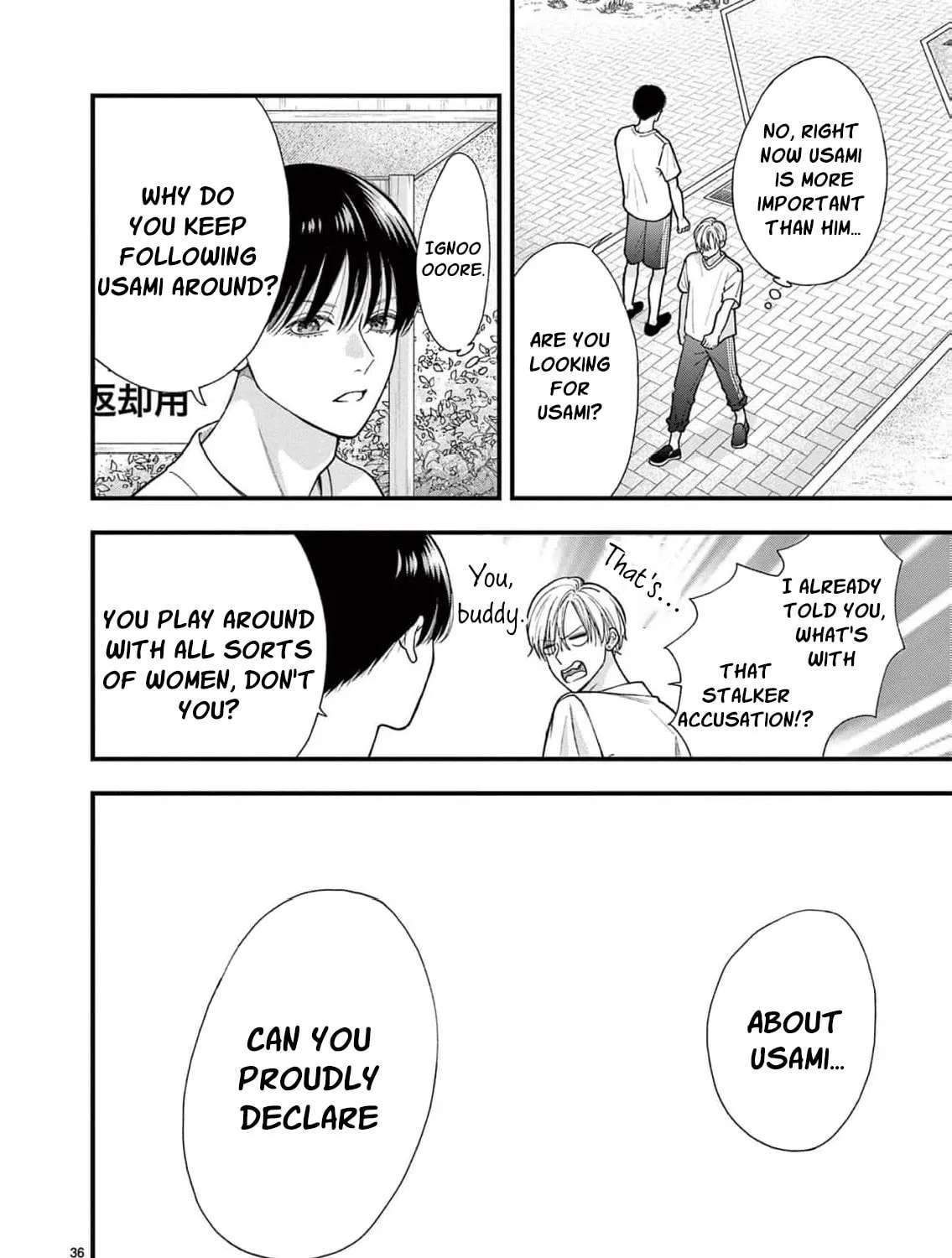 Narukawa-kun Doesn't Want to Be Made to Cry. Chapter 24 - page 47