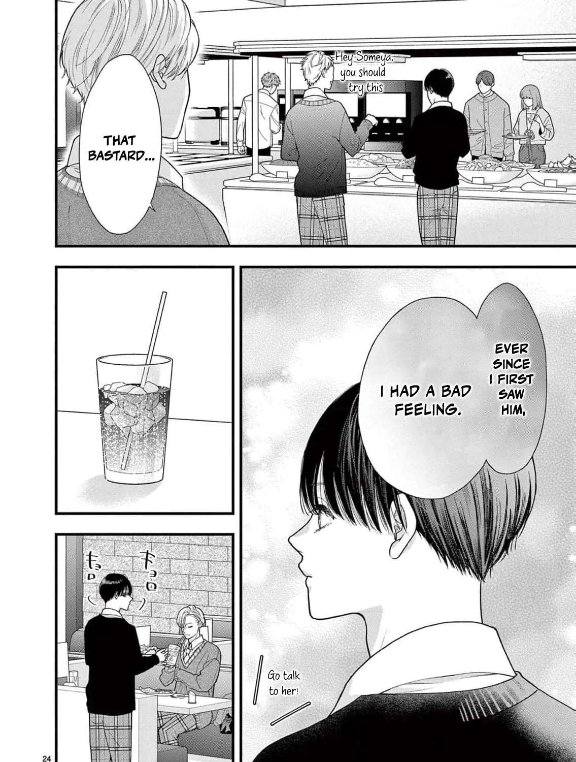 Narukawa-kun Doesn't Want to Be Made to Cry. Chapter 22 - page 32
