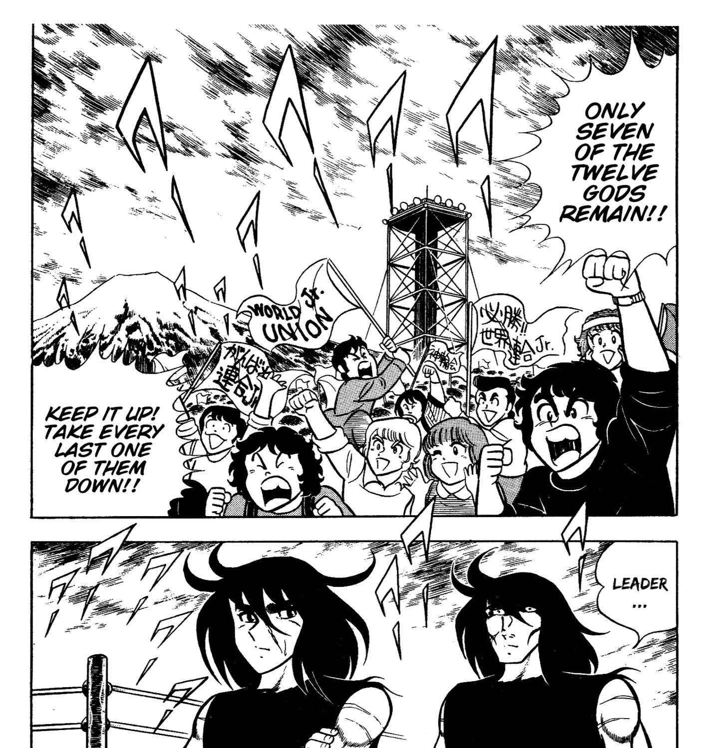 Ring ni Kakero Chapter 87 - page 33