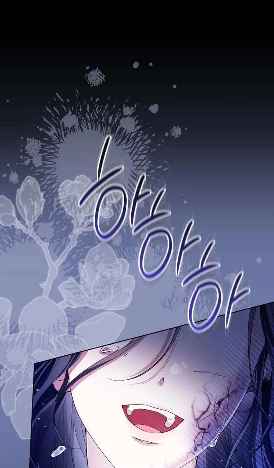 The Princess Stans in Secret Chapter 93 - page 37