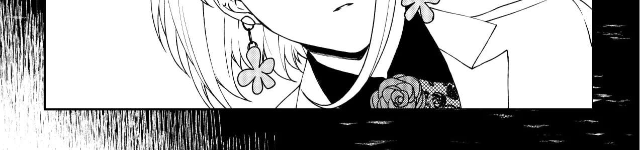 Inochi ga Areba Yokatta Chapter 1 - page 134