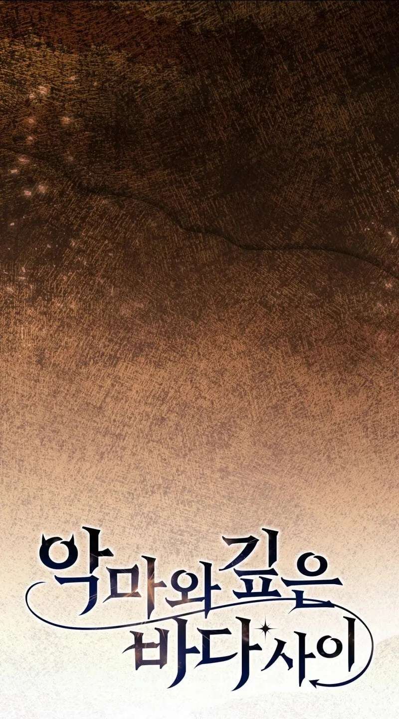 Angma-wa Gipeun Bada Sai Chapter 28 - page 41