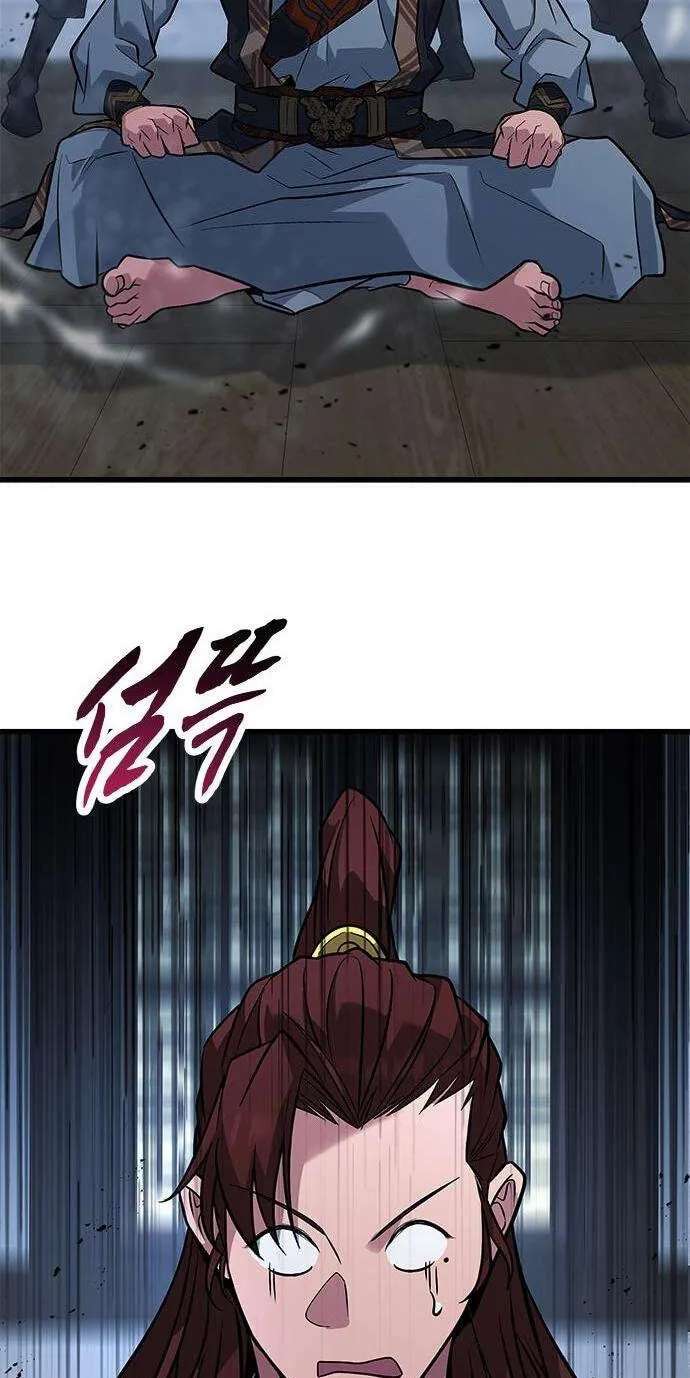Minor Legend Chapter 25 - page 99
