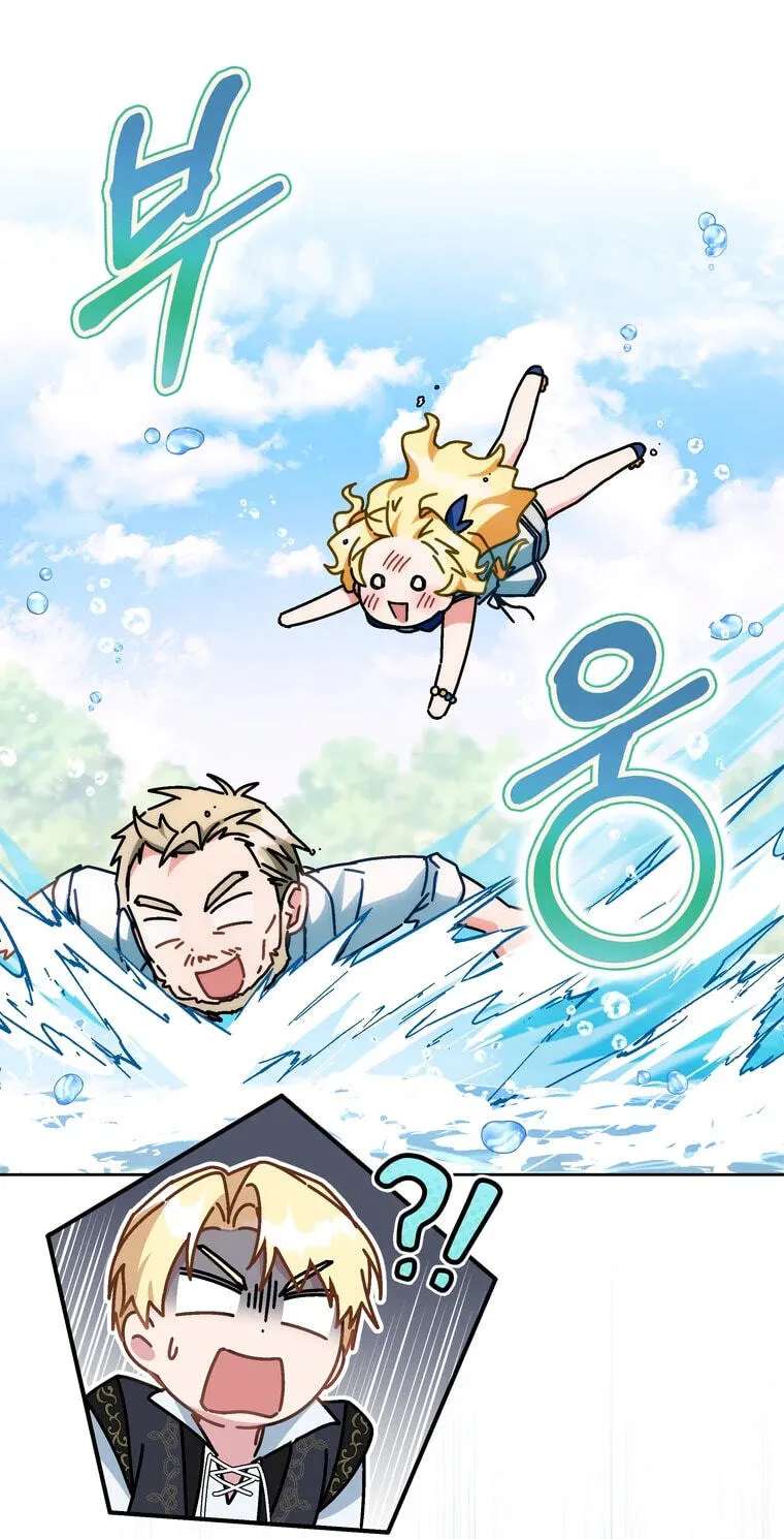 Can I Cry Now? Chapter 62 - page 63