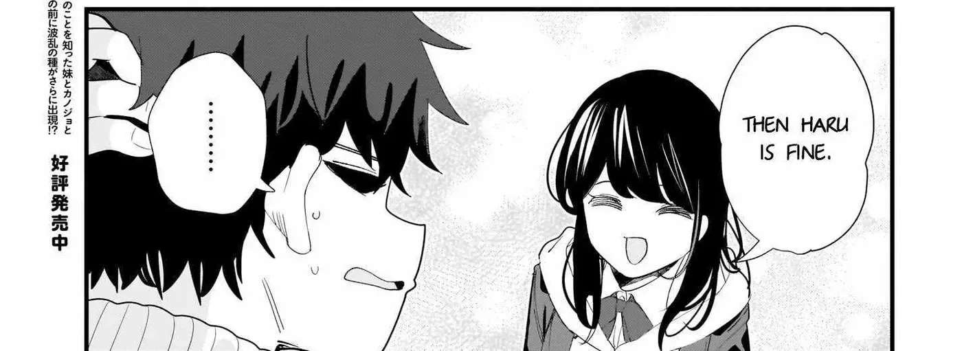 mouto wa Kanojo ni Deki Nai no ni Chapter 30 - page 10