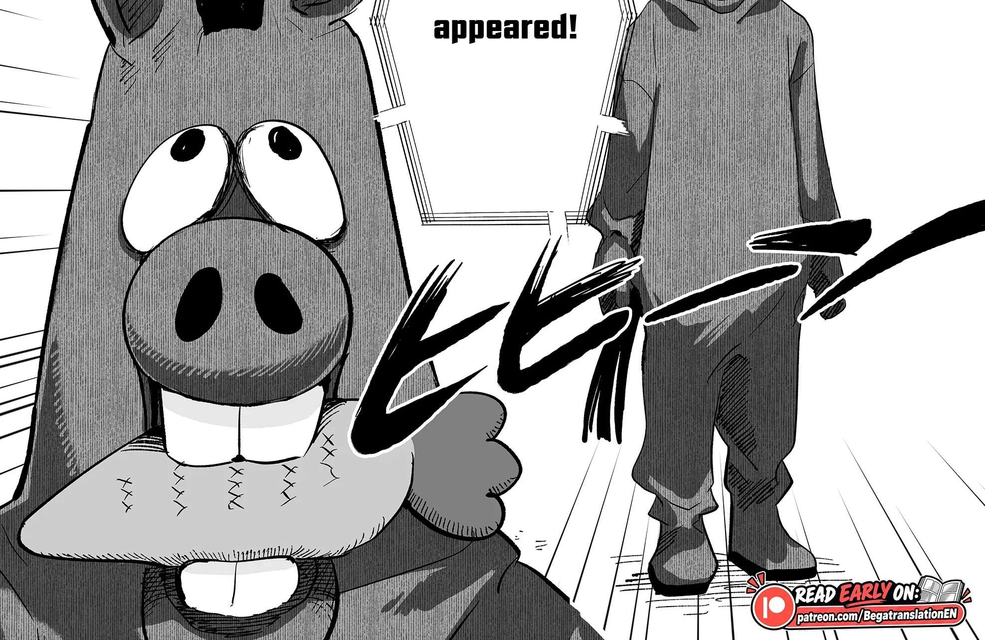 The Way I Look at My Childhood Friend has Changed Chapter 12 - page 21