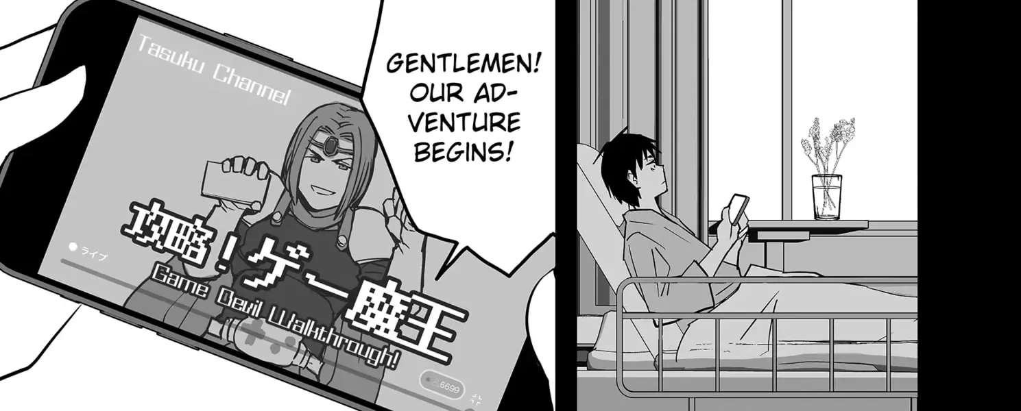 The Game Devil Chapter 30 - page 32
