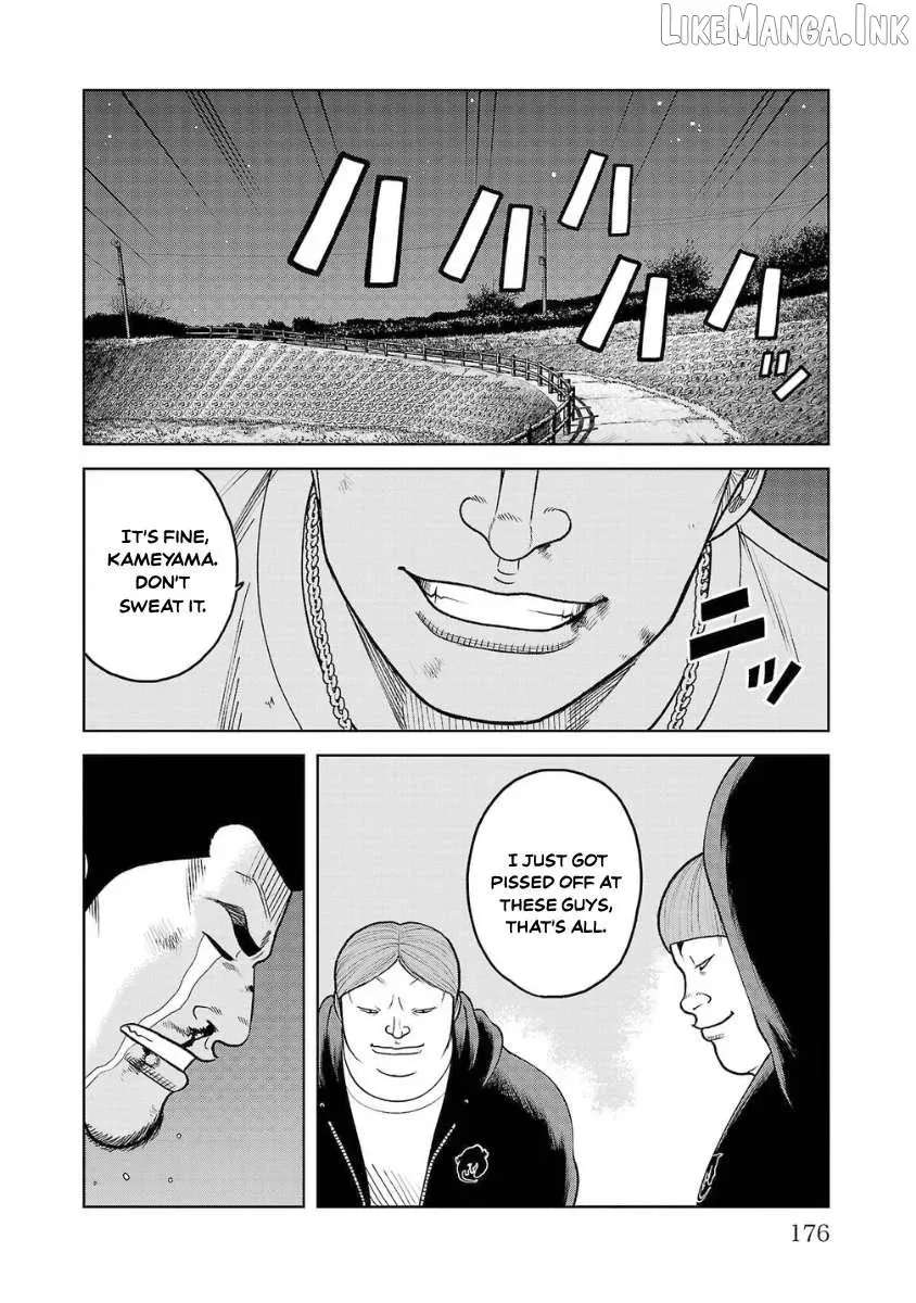 Worst Gaiden Saburoku Santa Chapter 32 - page 22
