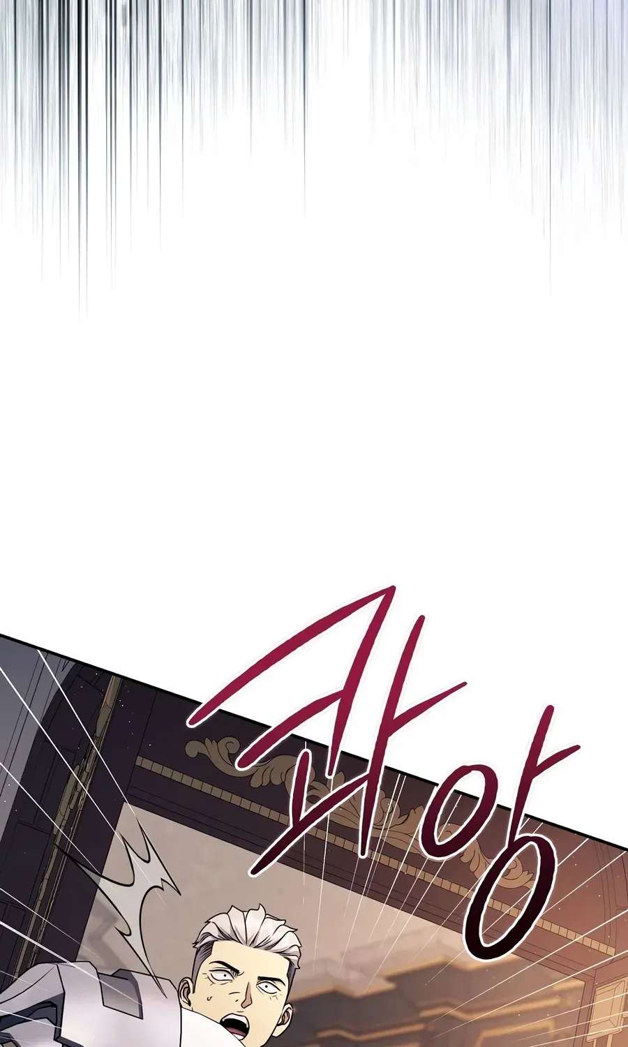 Margrave’s Bastard Son Was The Emperor Chapter 125 - page 48