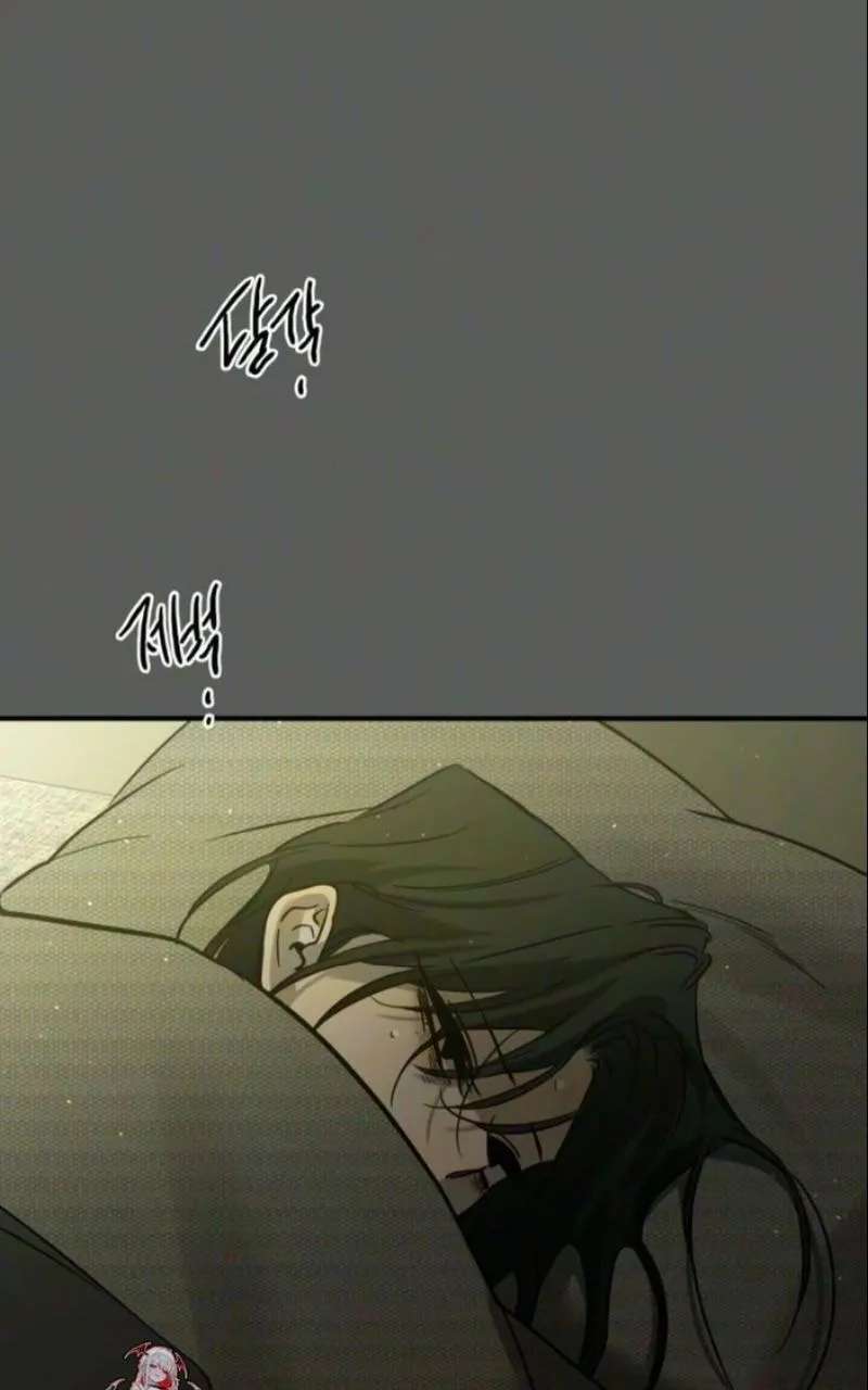 Beastly Things Chapter 84 - page 71