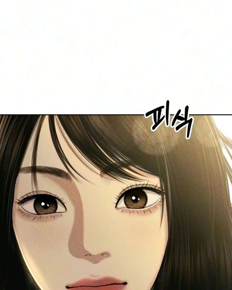 A Loser's Love Chapter 37 - page 45