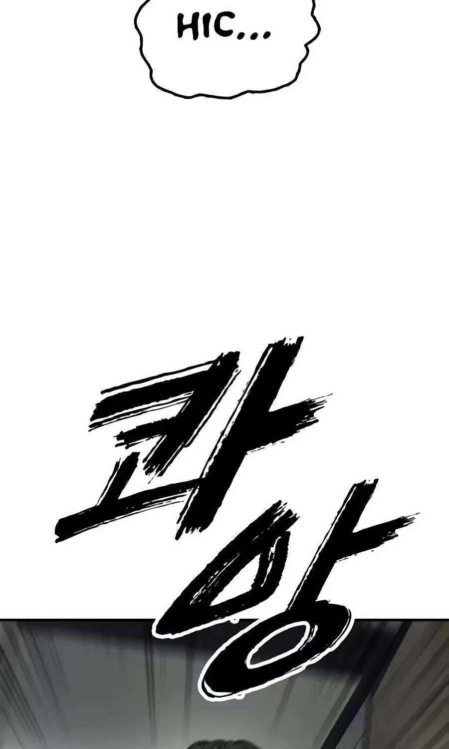 The Apocalypse is Here Chapter 77 - page 171