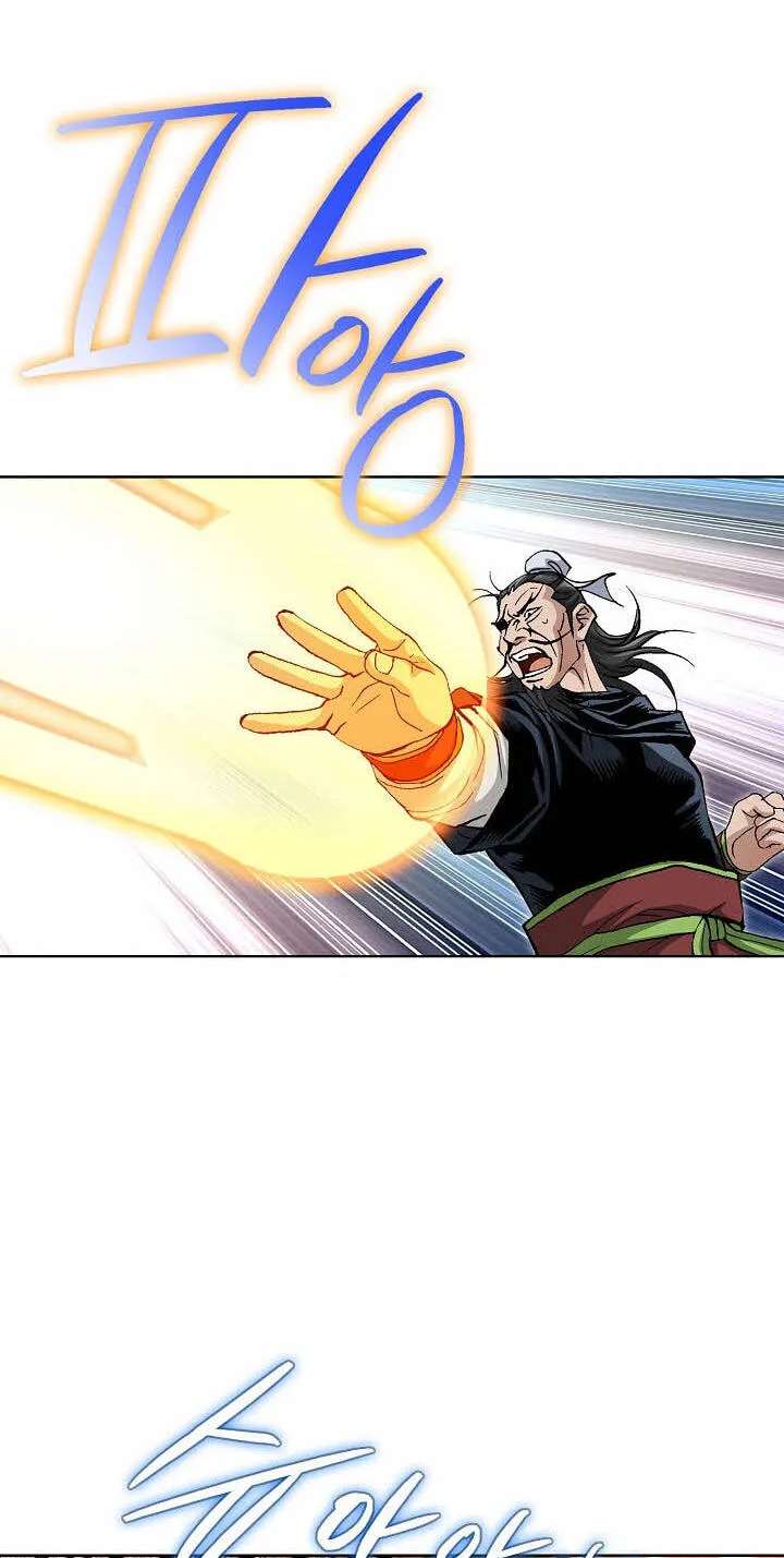 Absolute Ultimate Martial Lord Chapter 50 - page 74
