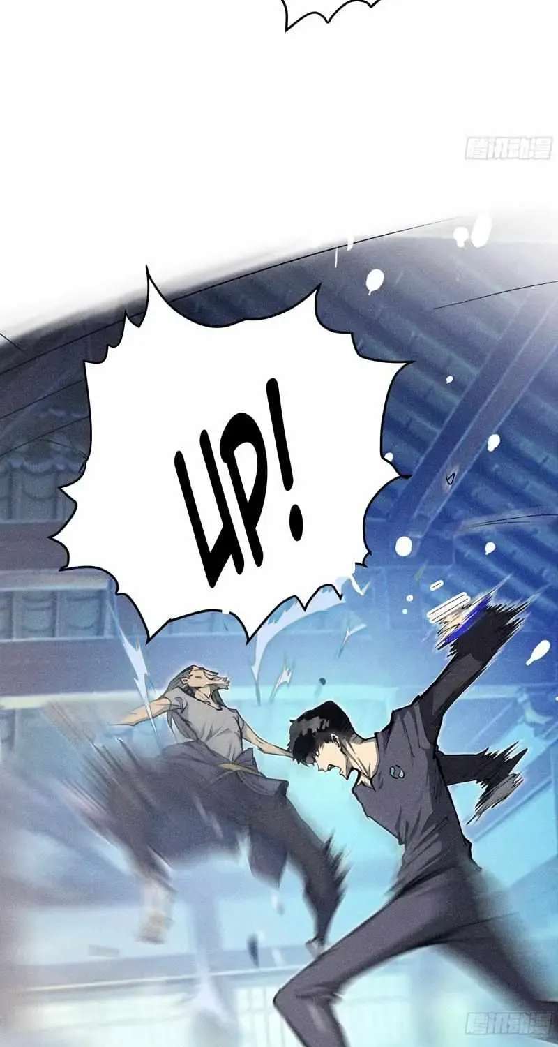 Urban Dragon War Chapter 1 - page 16