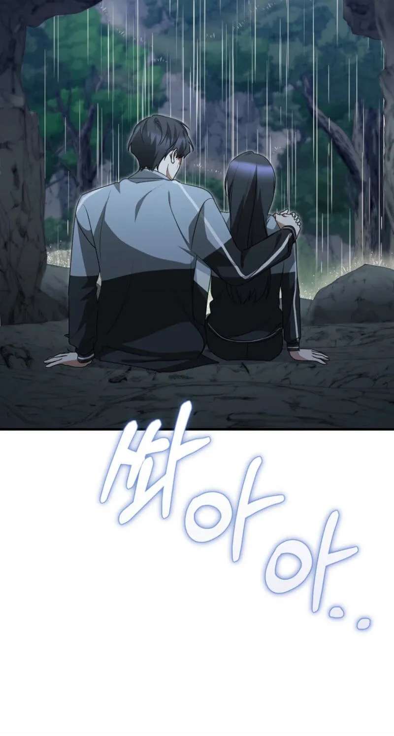 I Am In The Same Class As The Crazy Male Leads Chapter 94 - page 80