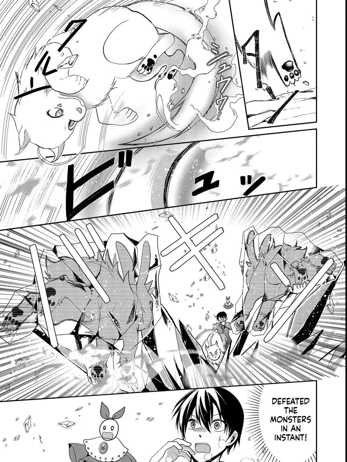 Little Fenrir and the Huge Dungeon Chapter 2 - page 20