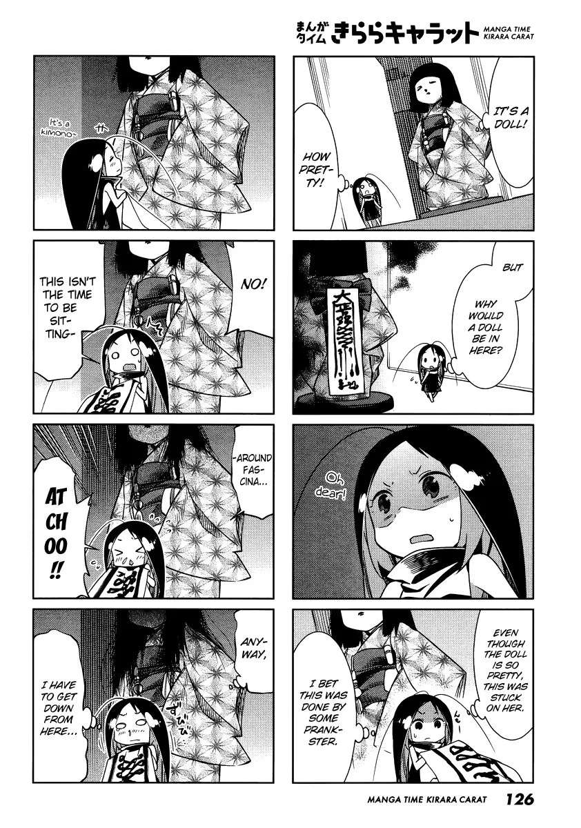 Gokiburi Gijinka Chapter 48 - page 4