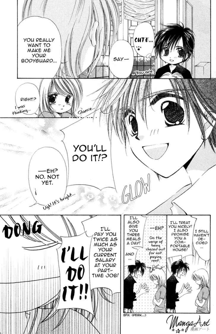 Goshujin-sama to Atashi Chapter 1 - page 26