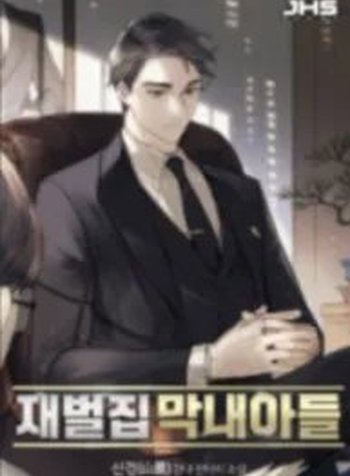 The Chaebeol’s Youngest Son