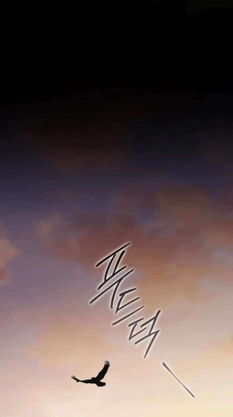 A Wicked Husband Chapter 45 - page 26