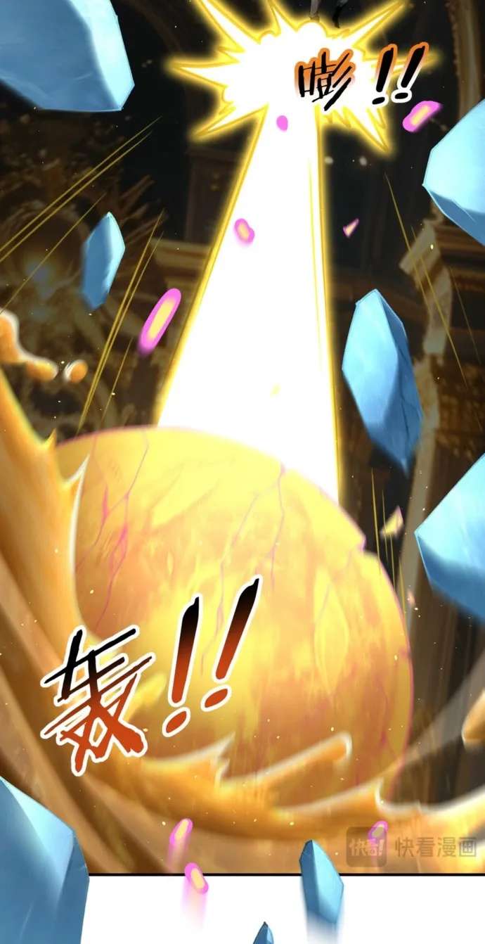 I Got the Weakest Class, But I Rule the Calamity Chapter 277 - page 41