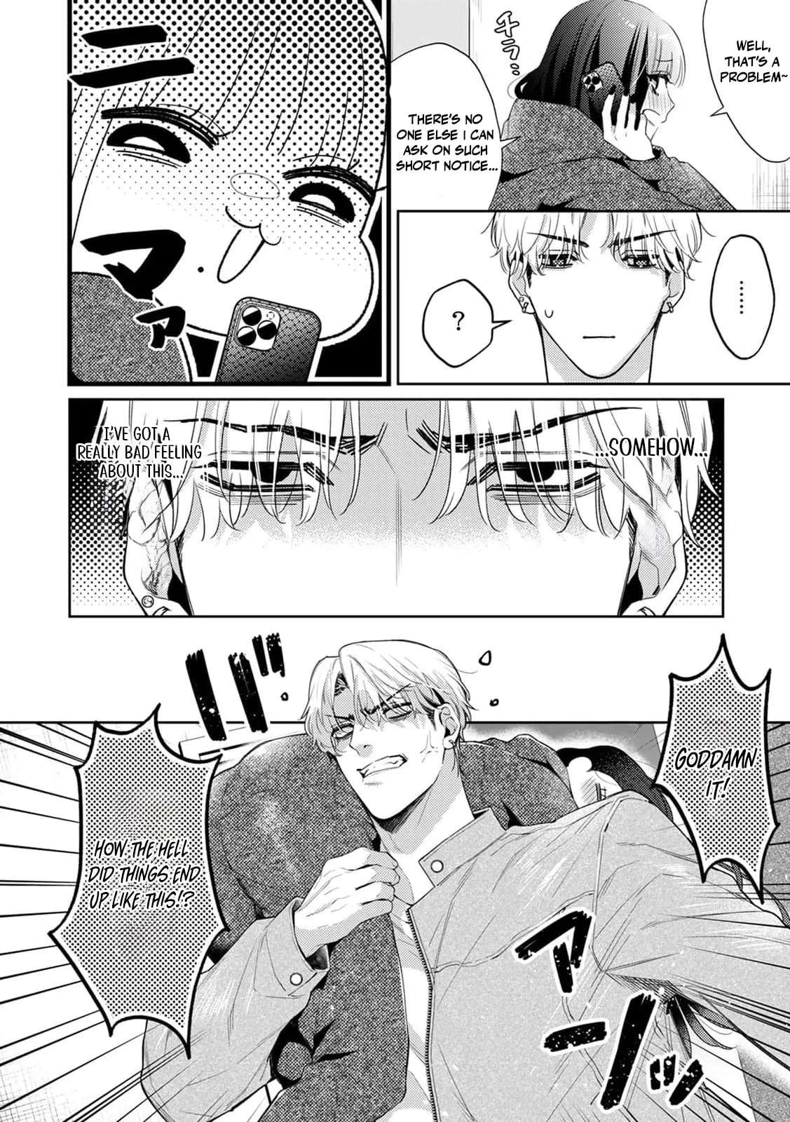 Melted by Sweet, Nasty Poison: How to Love a Man Who Wants to Be Exposed Chapter 3 - page 32