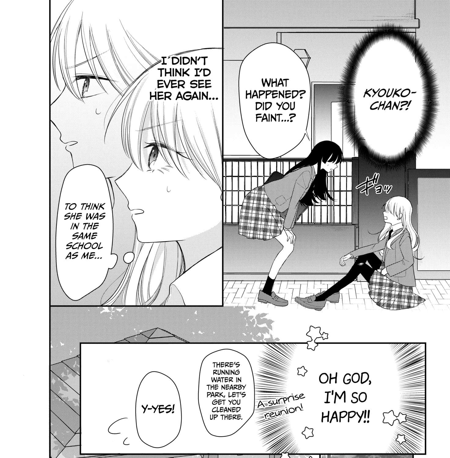 Ore Wa Koisuru Onnanoko Chapter 1 - page 43