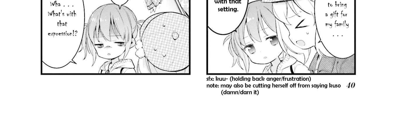 Shizune-chan Can't Sleep Today, Either Chapter 4 - page 12