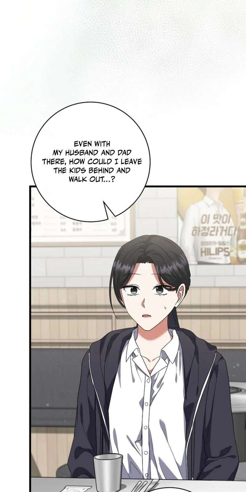 Welcome to the Dungeon Hotel Chapter 108 - page 60