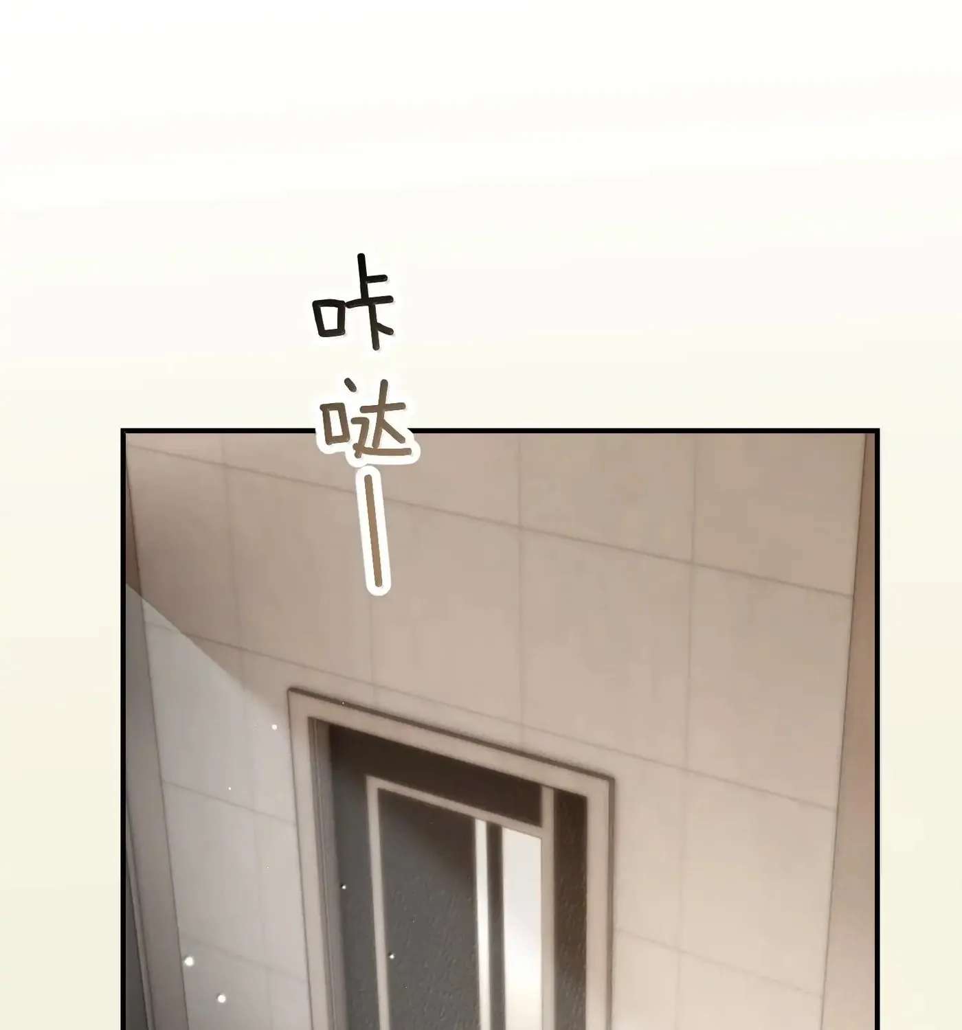 The Yandere Sister Just Wants Me to Bully Her Chapter 111.5 - page 3