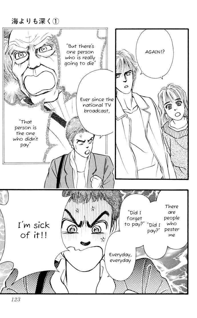 Umi Yori mo Fukaku Chapter 3 - page 18