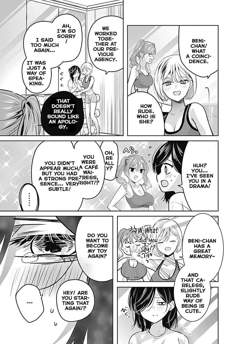 GRAVURE IDOLS MEET BRAND-NEW DAYS Chapter 7.2 - page 18