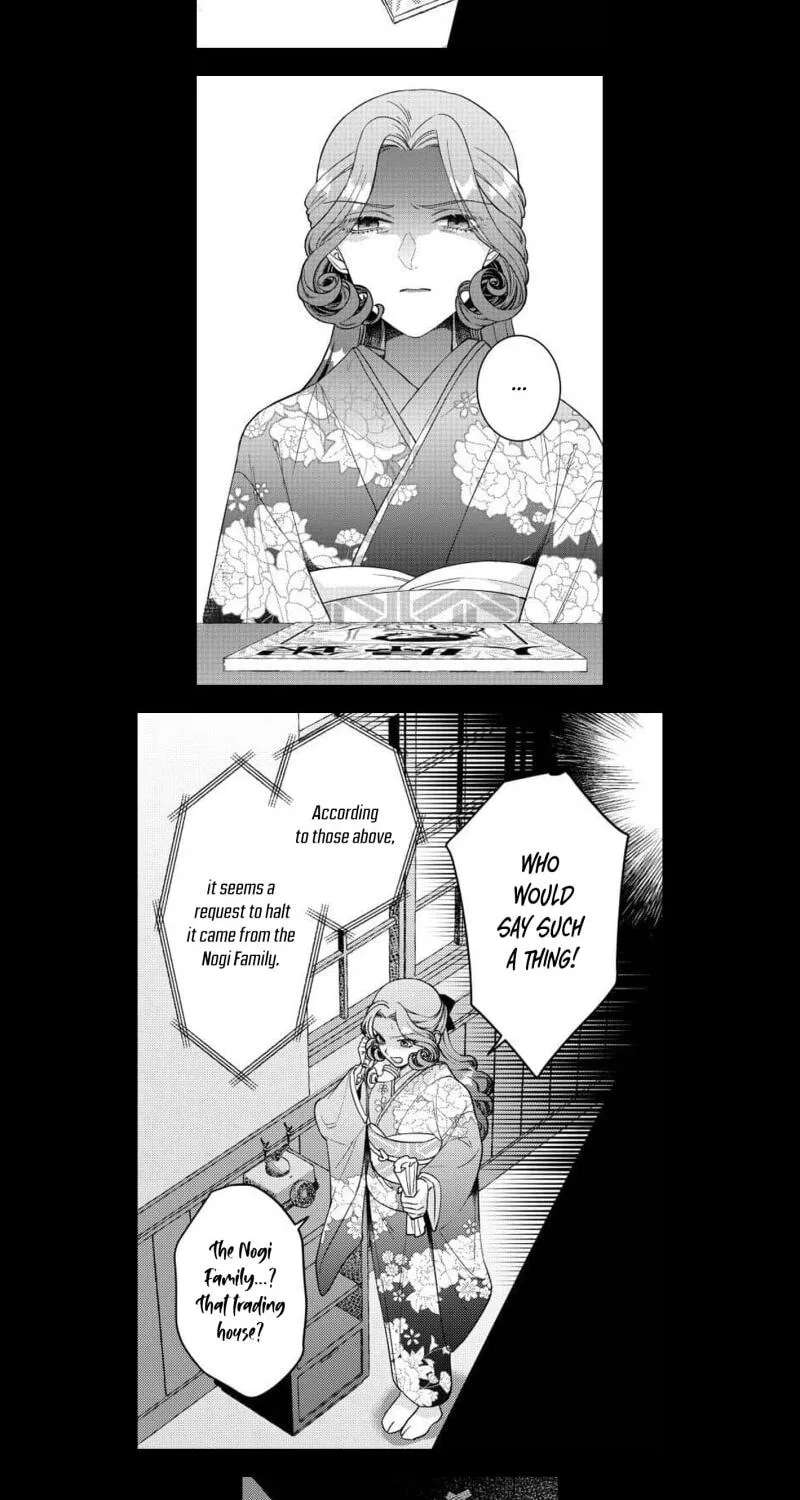Kuchinashi no Hanayome -Kioku Naki Otome, Koi Futatabi- Chapter 16 - page 13