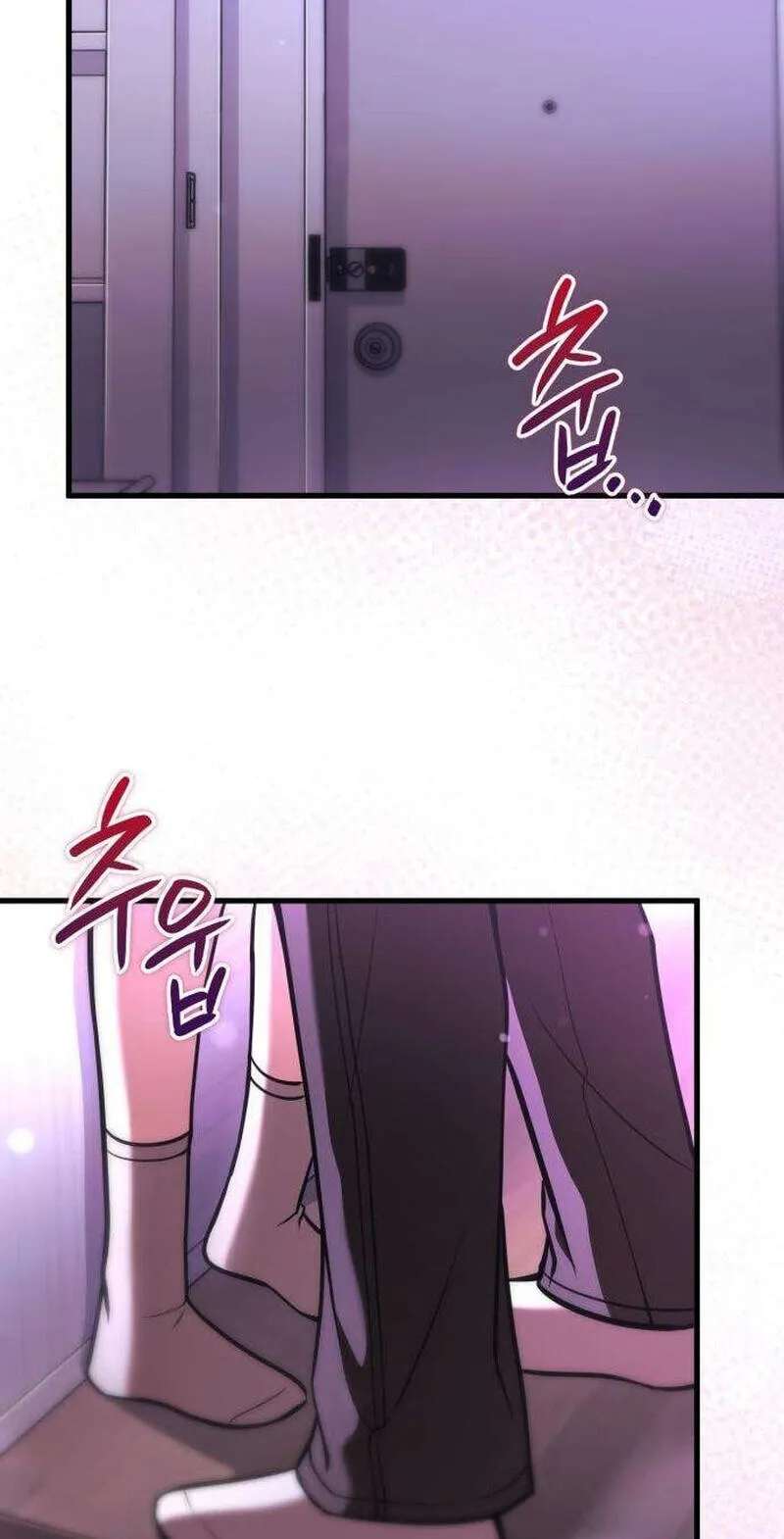 My Dragon Girlfriend Has Returned Chapter 6 - page 2