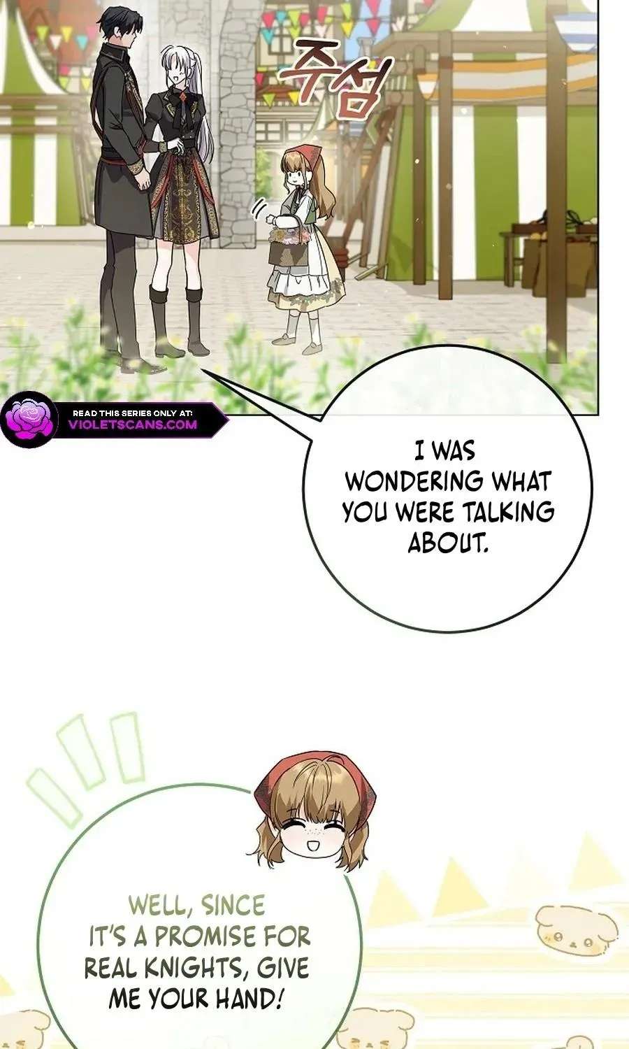 The Princess Stans in Secret Chapter 71 - page 25