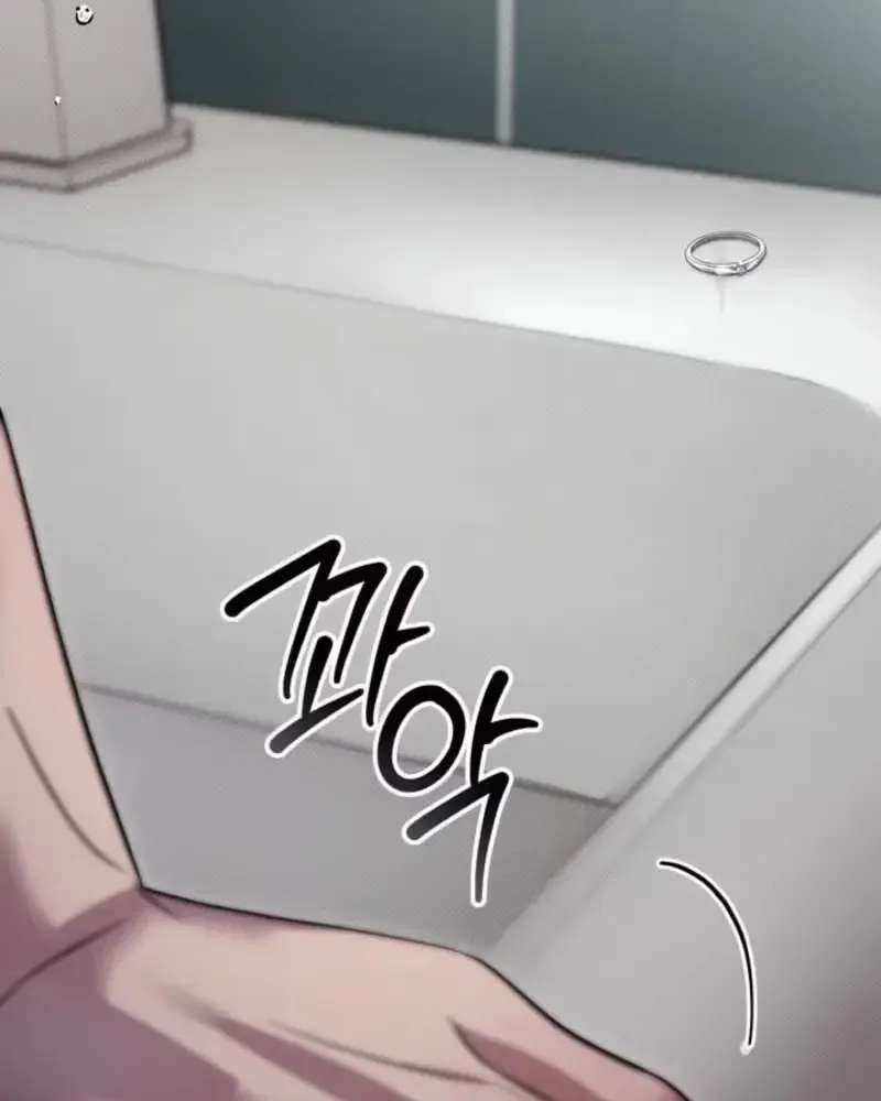 Family Relationship Error Chapter 3 - page 69